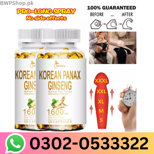 Korean Red Panax Ginseng 1600mg