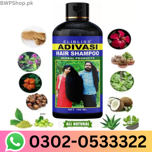 Adivasi Hair shampoo In Pakistan