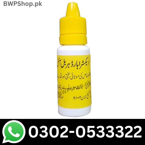 Extra Hard Herbal Oil in Pakistan