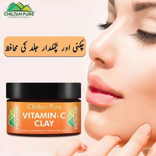 Chiltan Pure Vitamin C Clay In Lahore