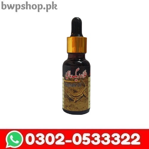Desert Fish Oil 20ml In Pakistan