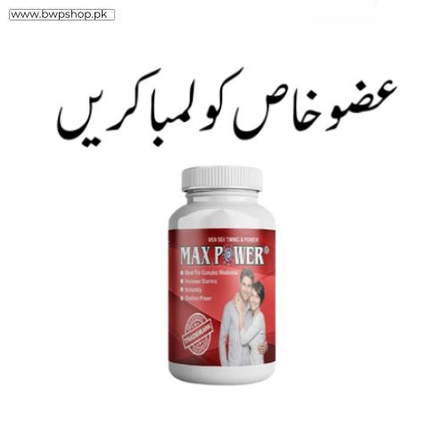 Natural Supplement