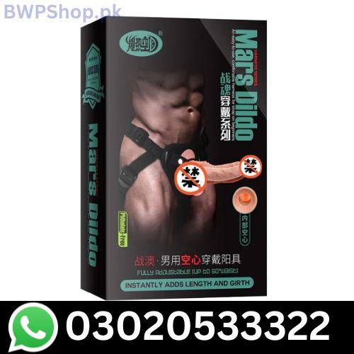 Men's Strap on Realistic Dildo Price In Pakistan