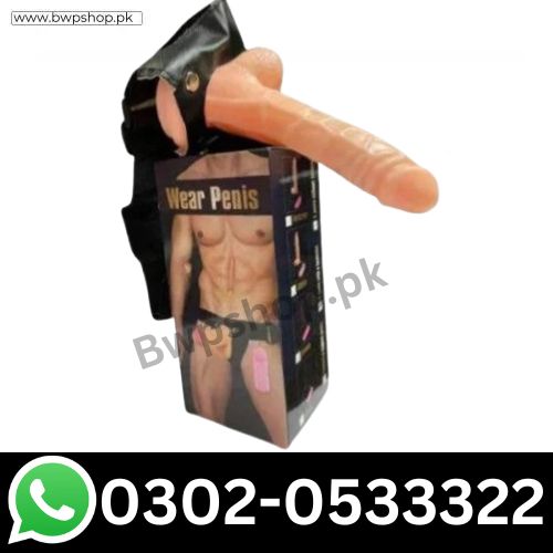 Silicon Condom With Belt In Pakistan